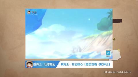 第1123集
