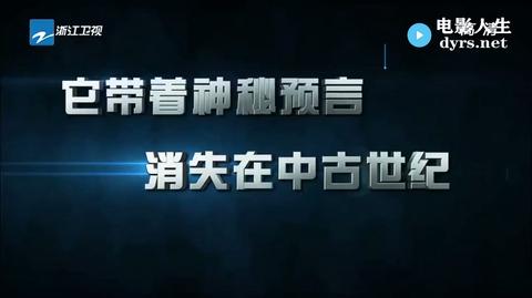 奔跑吧兄弟第一季2014.11.21期