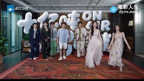 20260507十亿吨跑男的料