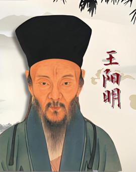 百家讲坛-王阳明
